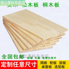 Diy墙上置物架价格报价行情 京东