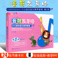 歌曲音乐音符新款 歌曲音乐音符年新款 京东