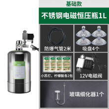 Co2小钢瓶新款 Co2小钢瓶21年新款 京东 Co2小钢瓶新款 Co2小钢瓶21年新款 京东