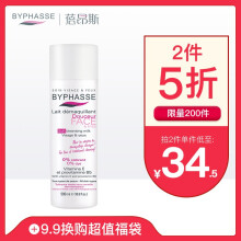 byphasse,byphasse,怎么样