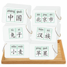 儿童英语动物名称价格报价行情 京东