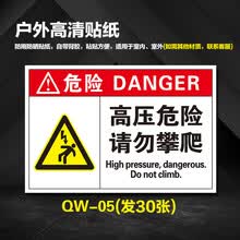 Pvc电缆标签新款 Pvc电缆标签21年新款 京东