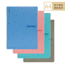 渡边螺旋笔记本a4价格报价行情 京东