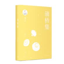 书评