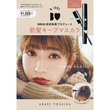 吉田朱里新款 吉田朱里21年新款 京东