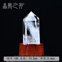 水晶柱底座价格报价行情 京东