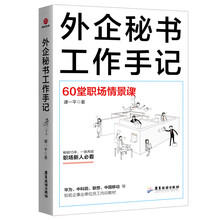 外企工作新款 外企工作年新款 京东 外企工作新款 外企工作年新款 京东