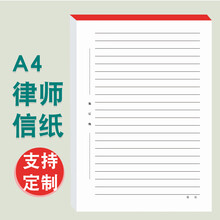 便签纸单位价格报价行情 京东 便签纸单位价格报价行情 京东