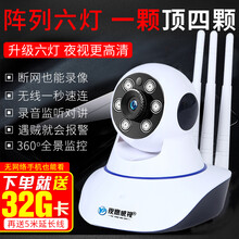 近在咫尺，智能摄像机让生活无忧