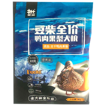 豆柴狗粮新款 豆柴狗粮21年新款 京东