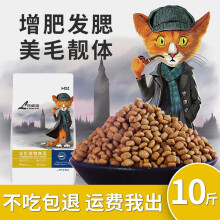 吐毛球猫粮品牌及商品 京东