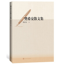 书评