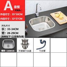小型水槽价格报价行情 京东