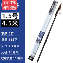 达瓦矶竿型号规格 京东
