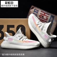 彩虹编织鞋图片 京东