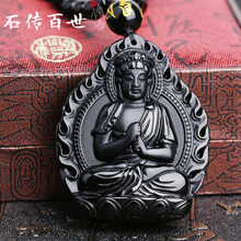 男羊吊坠金