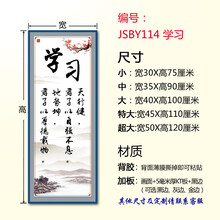 墙上名人名言挂图型号规格 京东 墙上名人名言挂图型号规格 京东