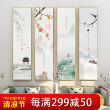 春夏秋冬画画价格报价行情 京东