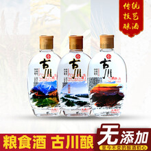 古川白酒品牌及商品 京东