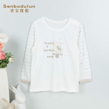 圣宝度伦儿童服装价格报价行情 京东