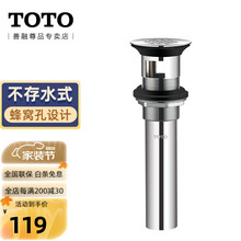 Toto面盆配件 京东