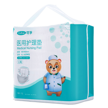 失禁垫新款 失禁垫21年新款 京东