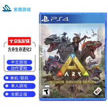 Ps4进化新款 Ps4进化21年新款 京东