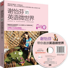Janet谢怡芬价格报价行情 京东
