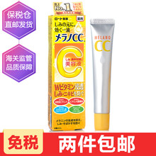 rohto,怎么样,rohto,精华,精华