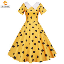 80年代裙型号规格 京东