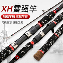 Daiwa船竿品牌及商品 京东