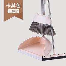 扫地卡通扫把价格报价行情 京东