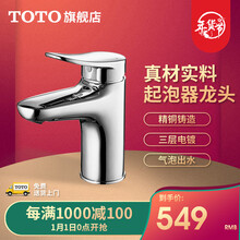 凯迪洛龙头起泡器新款 凯迪洛龙头起泡器19年新款 京东 凯迪洛龙头起泡器新款 凯迪洛龙头起泡器19年新款 京东