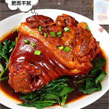 红烧猪腿肉价格报价行情 京东 红烧猪腿肉价格报价行情 京东