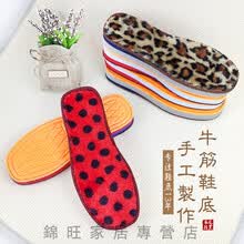 Eva鞋底图片 京东