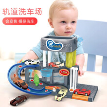 洗车玩具品牌及商品 京东