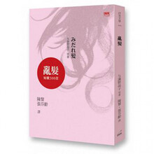 感情失恋价格报价行情 京东