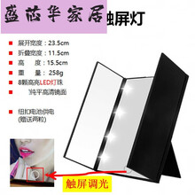 折叠三面镜化妆镜品牌及商品 京东