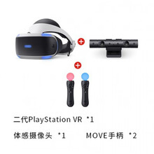 Ps4vr眼镜价格报价行情 京东