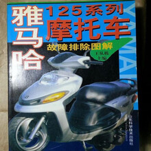 雅马哈摩托车售价价格报价行情 京东