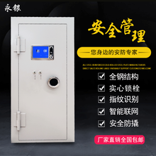 金库防盗门价格报价行情 京东