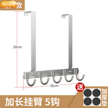 挂在门后的衣架价格报价行情 京东