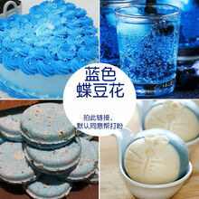 番茄豆花新款 番茄豆花21年新款 京东