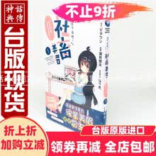 ワンタン排行 京东