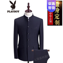 中国服图片 京东