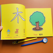 汉字大字图片 京东