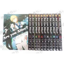 Are You Alice价格报价行情 京东