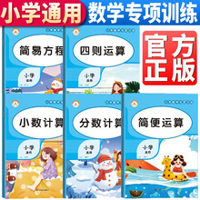 分数方程排行 京东 分数方程排行 京东