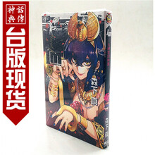 Linda大神漫画型号规格 京东 Linda大神漫画型号规格 京东