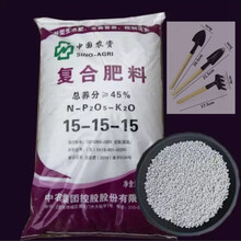 阿波罗化肥价格报价行情 京东